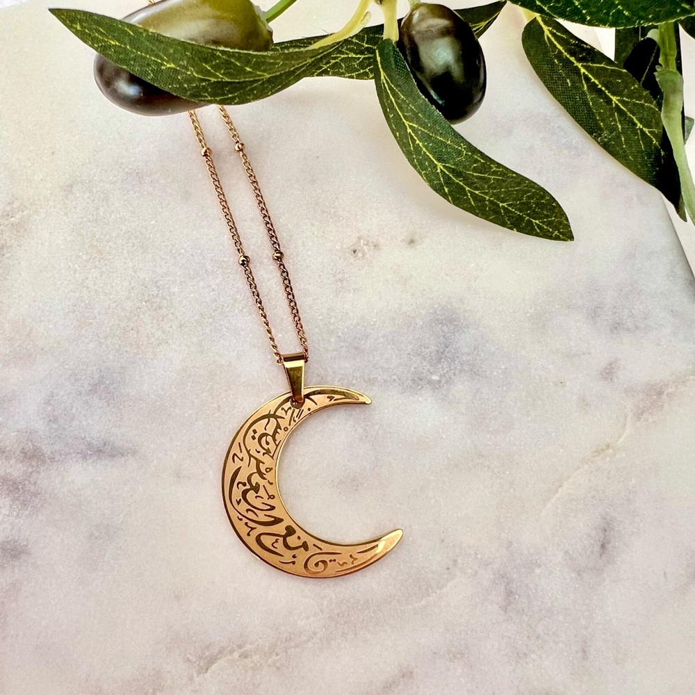 With Hardship Comes Ease Gold Crescent Moon Necklace